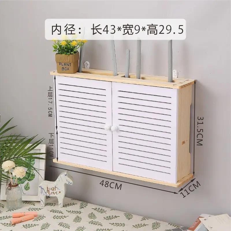 Punch-free WiFi Storage Rack Wireless Router Storage Box Solid Wood Wall-mounted Cat Shielding Set-top Box Shelf Homehold
