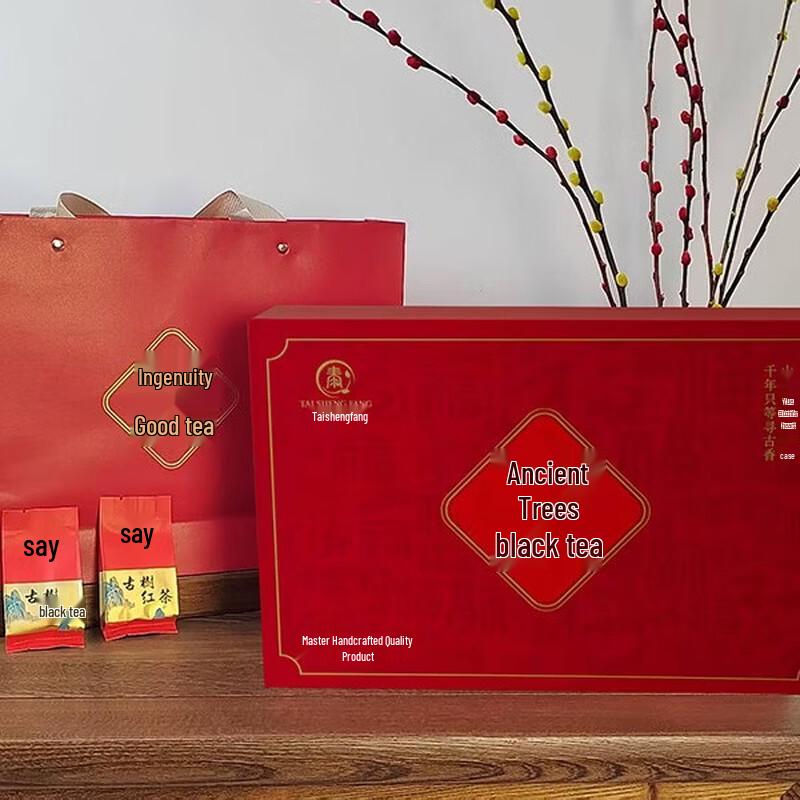 Taishengfang Ancient Tree Black Tea Gift Box