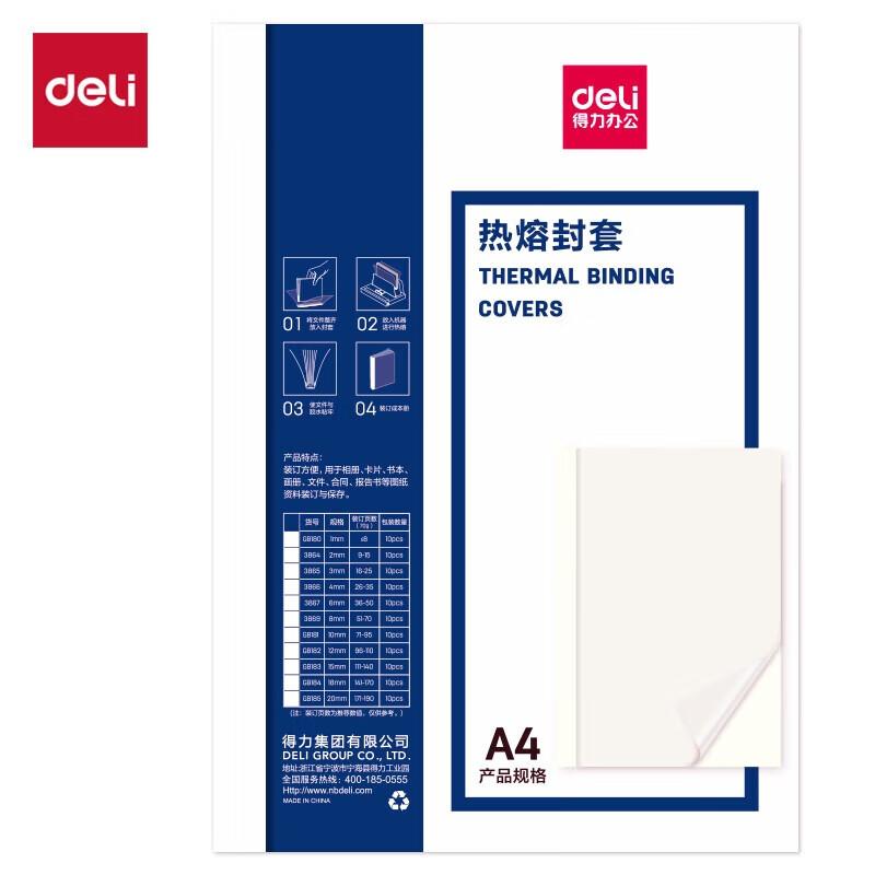 Deli Thermal Binding Covers CN Plug (adapter Included)