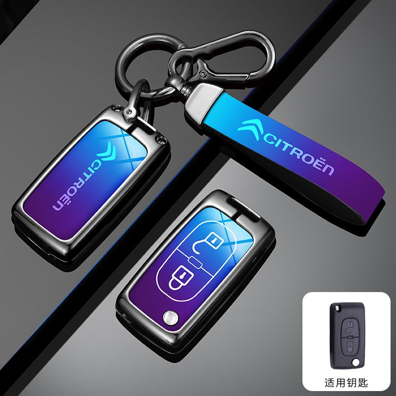 Zinc Alloy Car Remote Remote Key Case Cover Protector Shell For Citroen C1 C2 C3 C4 C5 XSARA PICA Picasso C5 C6 C8 Accessories