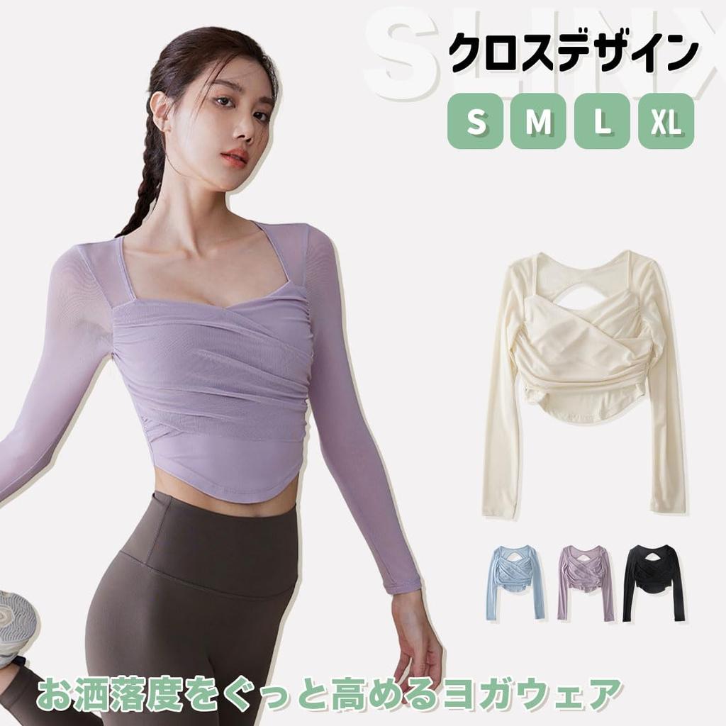 SLINX Yoga Cupped Long Sleeve Open Yoga Solid YCT03 Women's Wear, T-Shirt, Back, Stylish, Stay-Stick Shirt, Moisture-Wicking, Quick-Drying, Color,