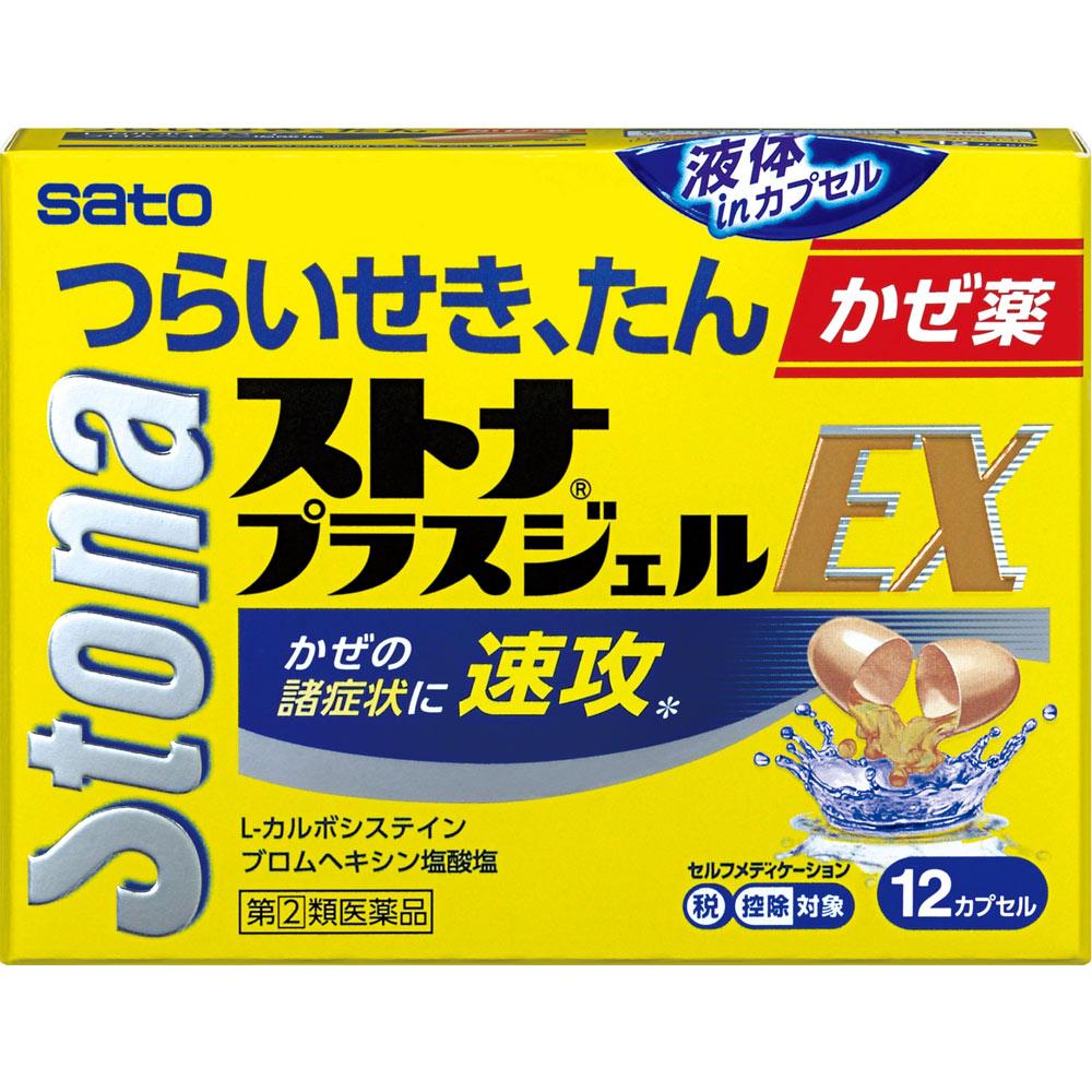 

Sato Stona Plus Gel EX 12 capsules Effective Cough Medicine Efficacy: Alleviates cold symptoms (runny nose, nasal congestion, sneezing, sore throat, c 1