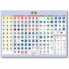 Bath Poster - Road Signs, Traffic Signs, B3 Size, Waterproof, Educational Poster, Elementary School Students, Elementary School Entrance Exam