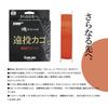 Sunline Iso Special Long Cast Basket Suspend 200m #5 Color Orange Red