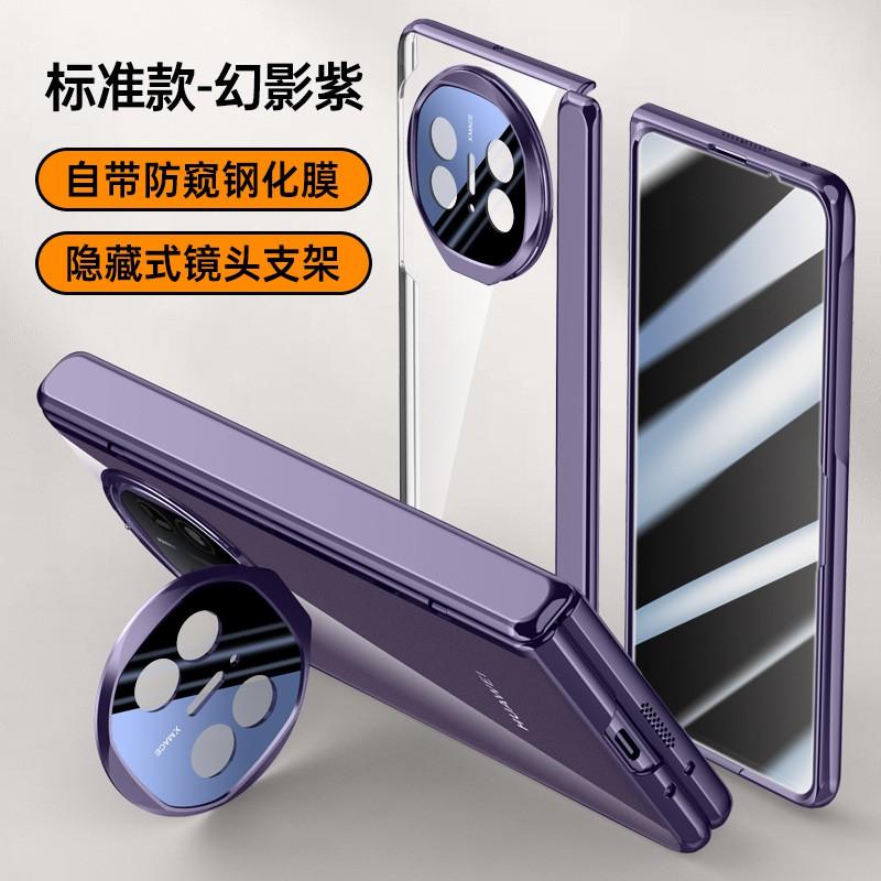 Magnetic Snap-On Phone Case With Lens Protector Stand Mate X5/X3 Collectors Edition Transparent PC Full Cover