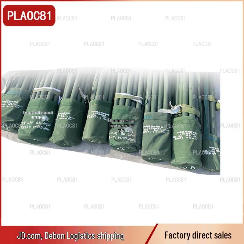 PLAOC8196 Universal Command Tent Accessories