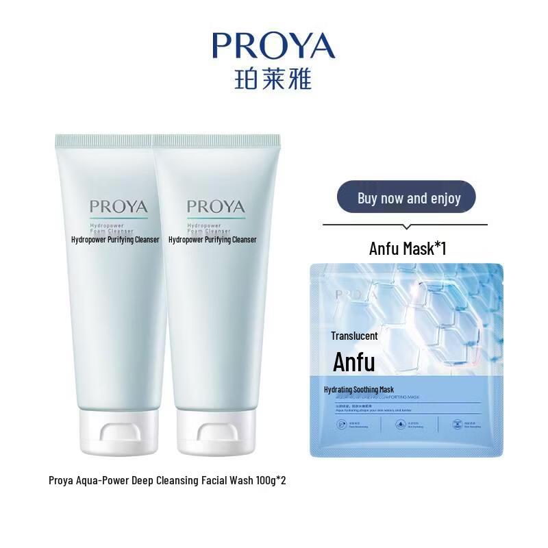 PROYA Hydro-Force Amino Acid Cleanser