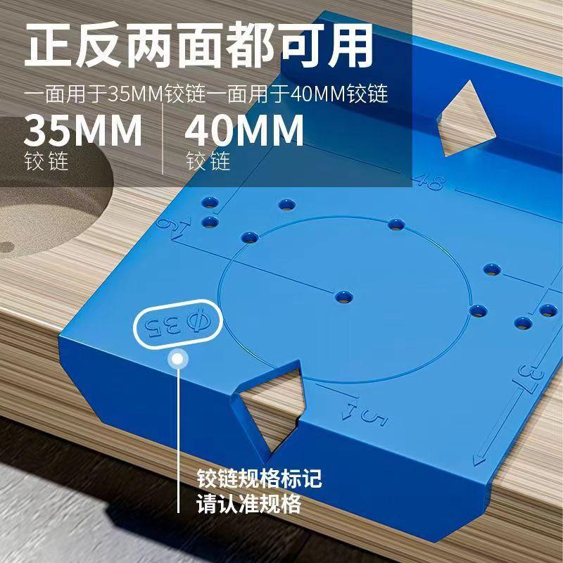ABS Hinge Opening Positioner Cabinet Door Hinge Punching Positioning Ruler Template Woodworking Hinge Installation Aids