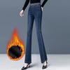 Ladies High Waist Trumpet Denim Trousers Female Straight Tube Jeans Pantalons Autumn Winter Women Large Size 4XL Cowboy Pants