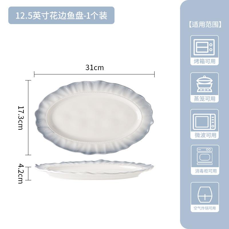 Yanyu Jiangnan Dishes Set Underglaze Color Ceramic Bowl Housewarming Gift Advanced Ceramic Tableware Gradual Change