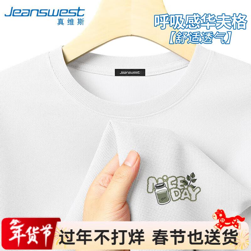 

Jeanswest Men s Waffle Short Sleeve T-Shirt XL