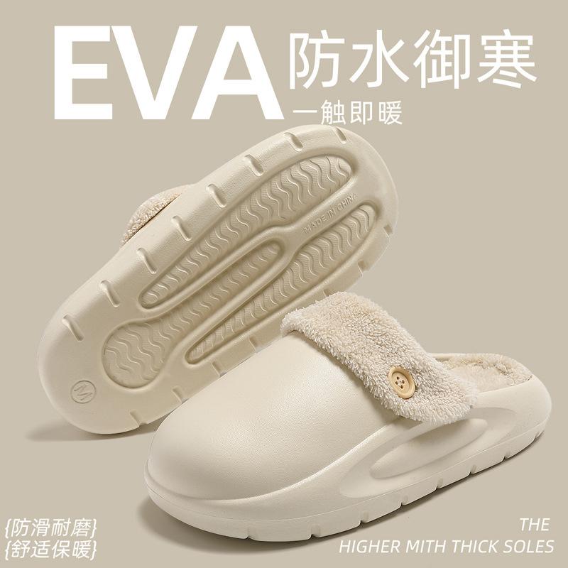 Pantoufles en coton peluche imperméables amovibles et lavables hiver nouvelle collection chaudes et antidérapantes pour la maison à semelles épaisses