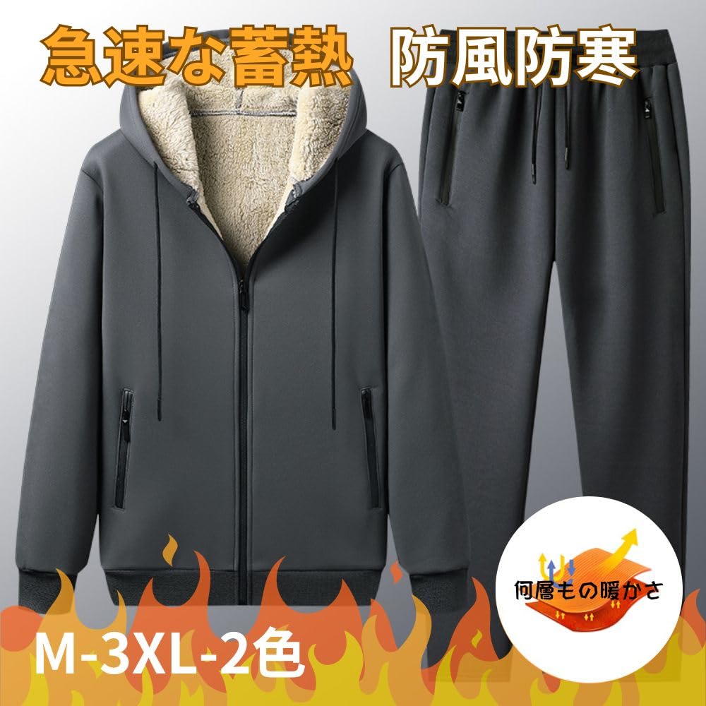 Wolass Sweatshirt and Pants Breathable Sherpa Long Zipper Casual Solid Loose Size XL Men's Set, Fabric, Sweat-Wicking, Quick-Drying, Fall/Winter Wear,