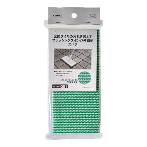 

Cainz Entryway Tile Brushing Sponge, Spare, 19.8cm Wide x 1.4cm Deep x 9cm High, Replacement for Entryway Tile, Stain Removal, Cleaning, and Cleaning