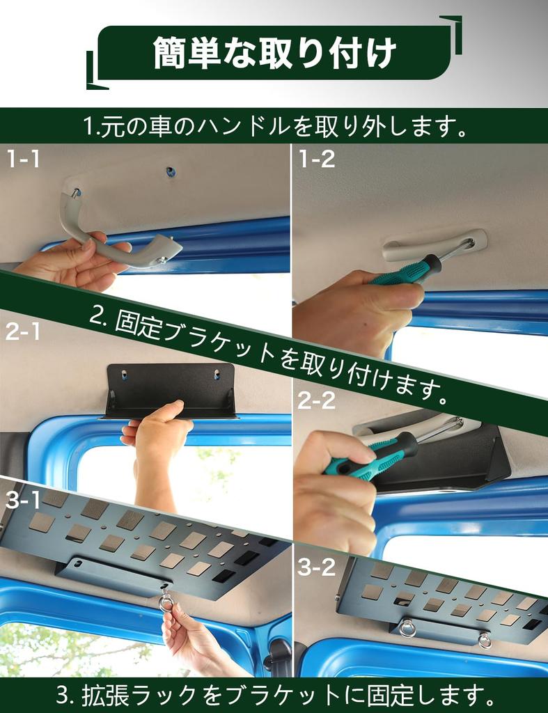 Neuer Suzuki Jimny Kofferraumverlängerung Kofferraumaufbewahrung Erweiterte Gepäckaufhängung Kompatibel mit Jimny Erweiterung Gepäck Kundenspezifisches Innenzubehör Regal,