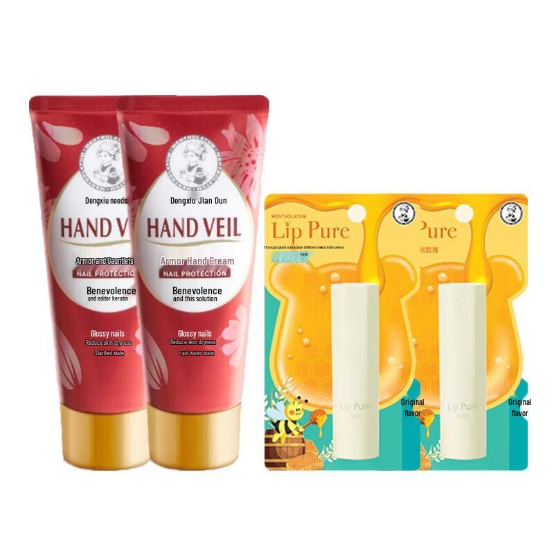 Mentholatum Hand Cream & Kids Lip Balm Moisturizing Set