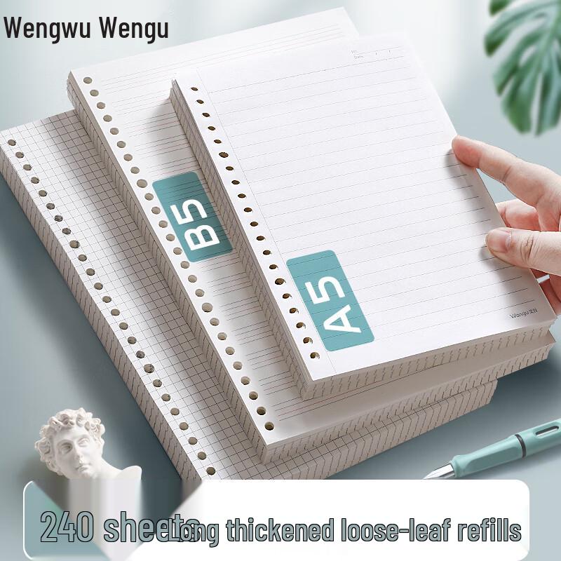 Wengu Loose-Leaf Paper Refills