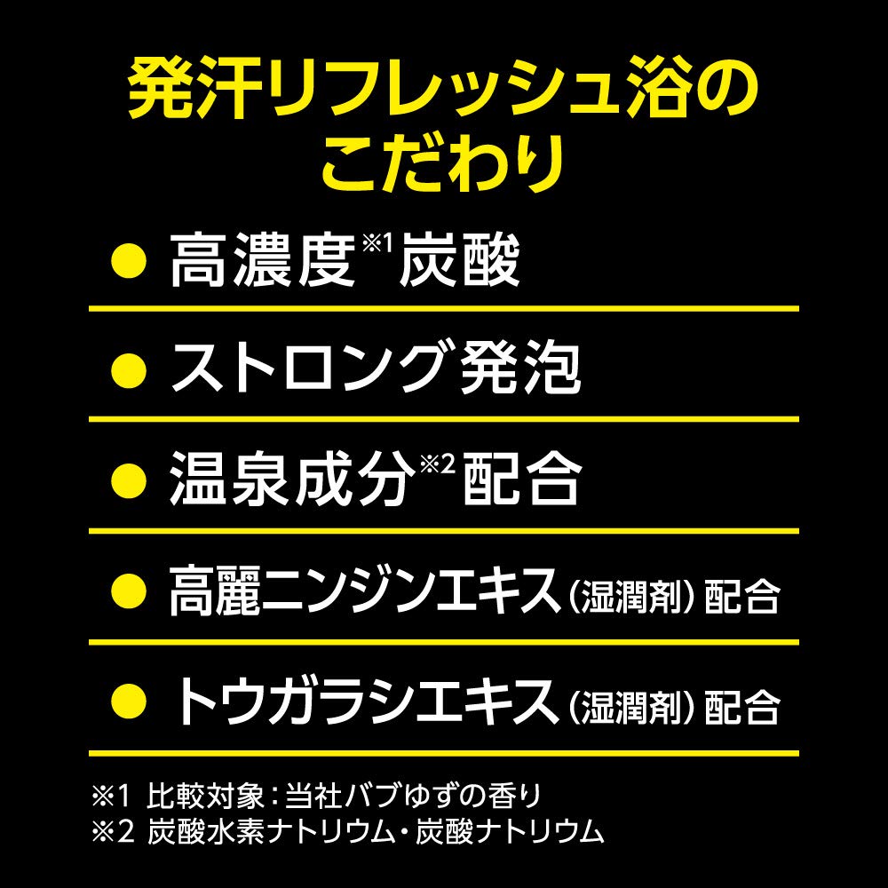 Bub Medicure Sweat Refreshing 6 Tablets Highly Concentrated Carbonated Hot Spring Ingredients When You Want To Sweat and Recover from Fatigue In the