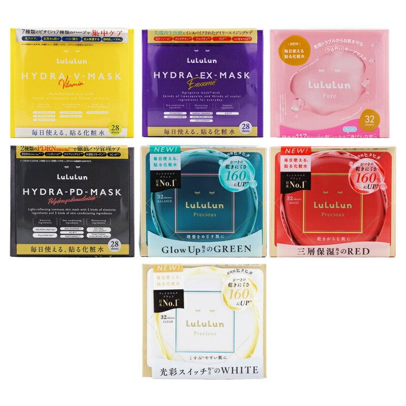Free CombinationSet 2 LuLuLun Face Mask Hydra Precious Sheet Pack Moisturizing Dryness Hydration Gift Wrapping Available