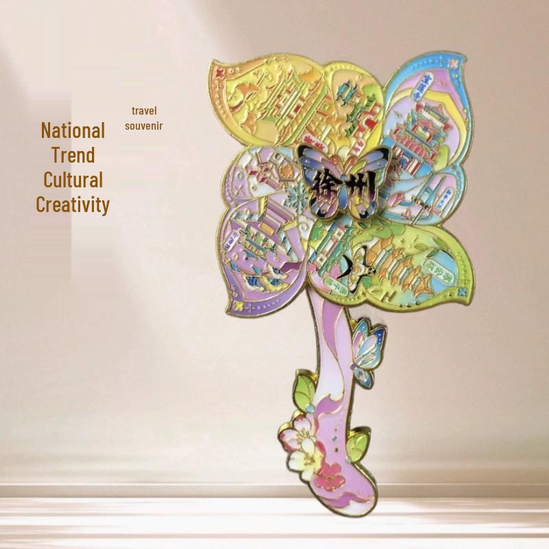 Rotating Metal Windmill Butterfly Refrigerator Magnet - Cultural and Creative City Souvenir.