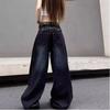 Women's American Vintage Embroidered Curved Blade Jeans High Street Washed Distressed Loose Wide Leg Pants