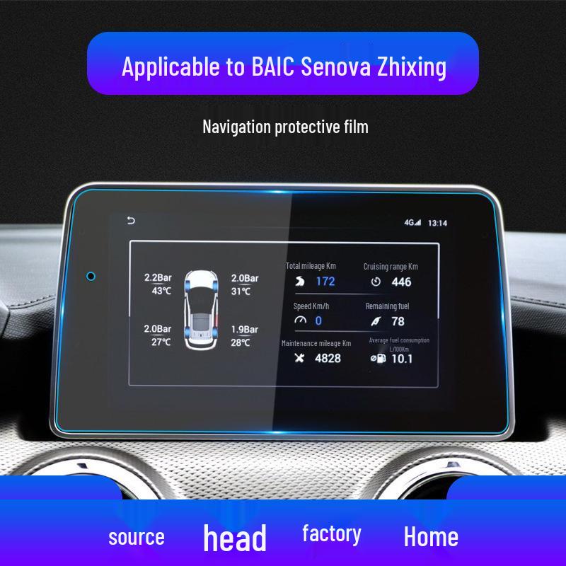 BAIC Senova D50 D60 X65 Navigation and Central Control Screen Protector