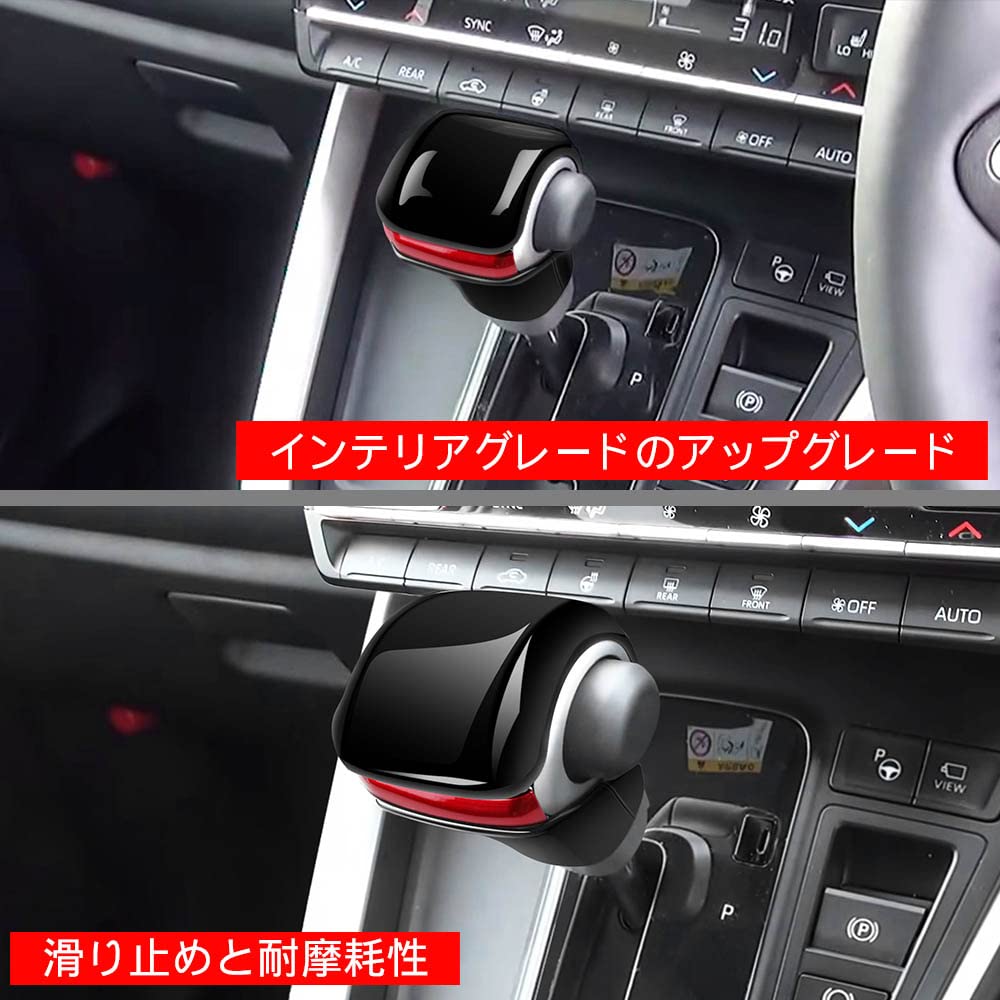 Toyota New Voxy/Noah Shift Knob Panel VOXY/NOAH90 Series Shift Knob Lever Panel Car Parts