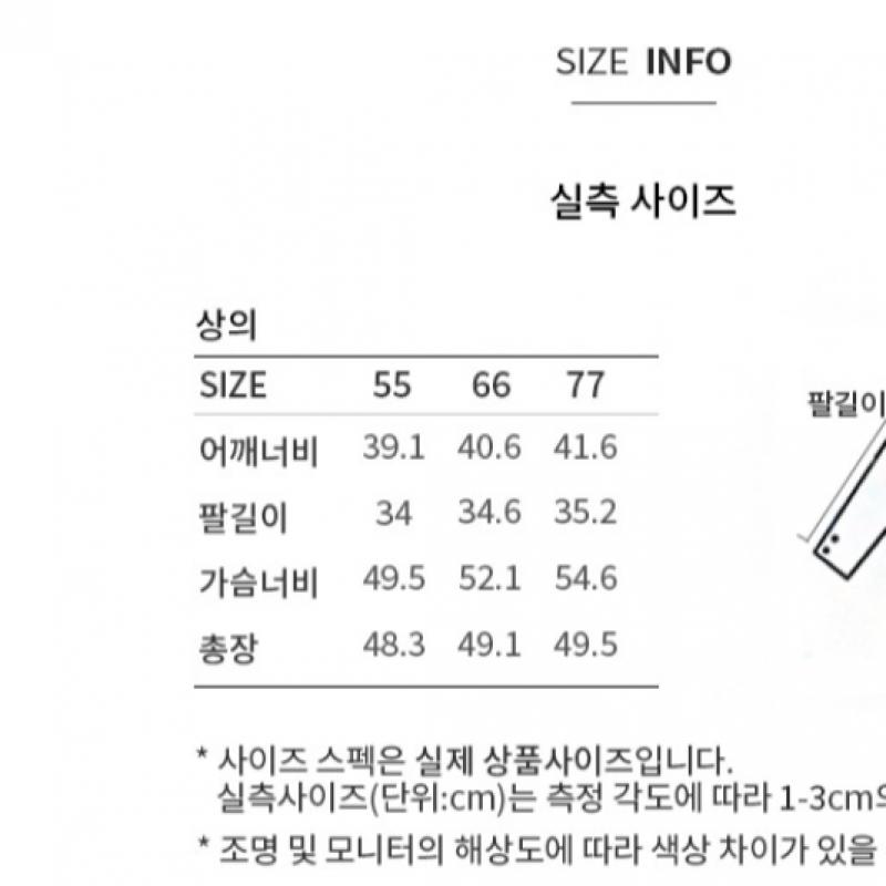 [She S miSS] Middle Sleeve Crop Jacket Swwjkp21080 Lw