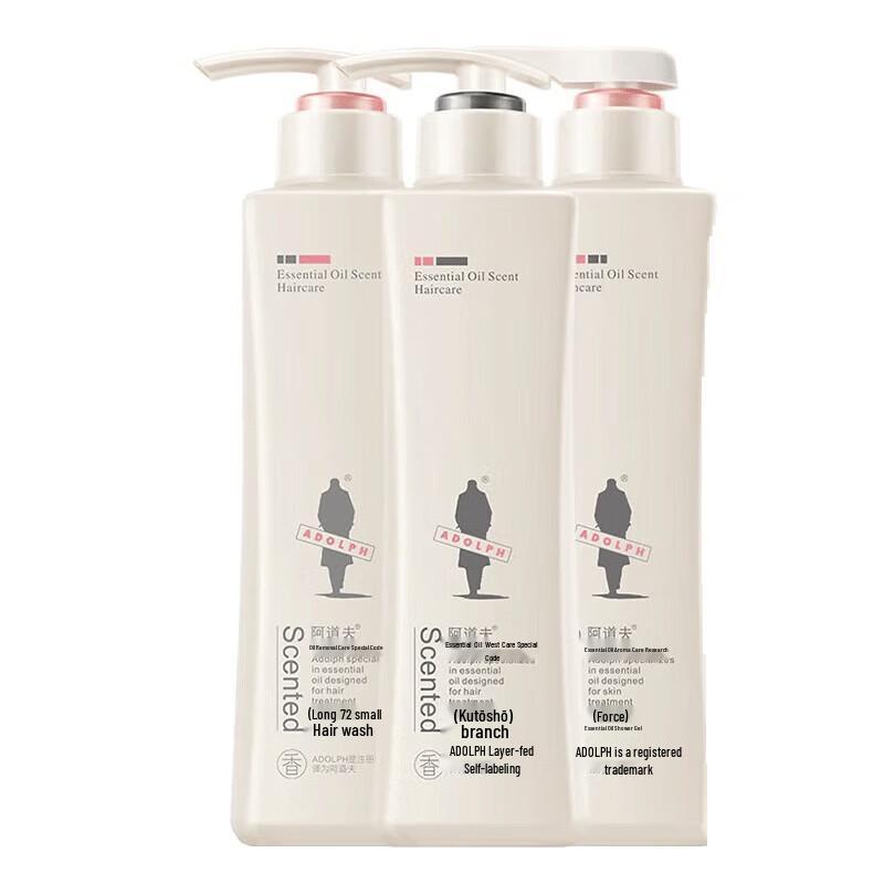 Adoufu Hair Body Care Trio Set