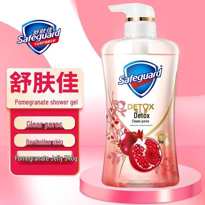 Safeguard Red Pomegranate Purifying Body Wash
