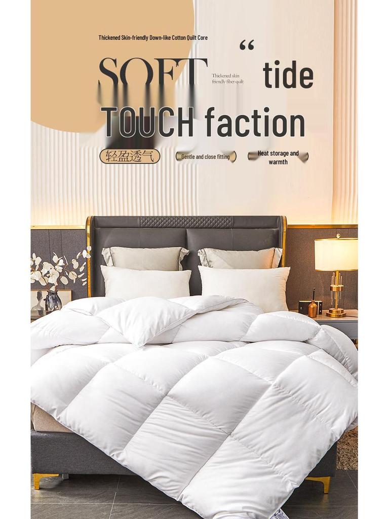 Luxurious Five-Star Hotel Quality Quilt – Winter Thick, Feather Silk Core, Summer Cool, Single/Double Sizes Available.
