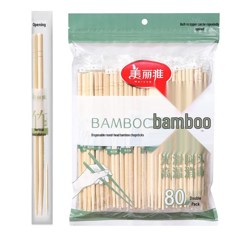 Marya Disposable Bamboo Chopsticks with Individual Packaging