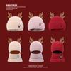 Cute Hats for Autumn and Winter Women's Fleece and Thickened Christmas Gifts  Antler Woolen Hats  Knitted Warm Balacrafas