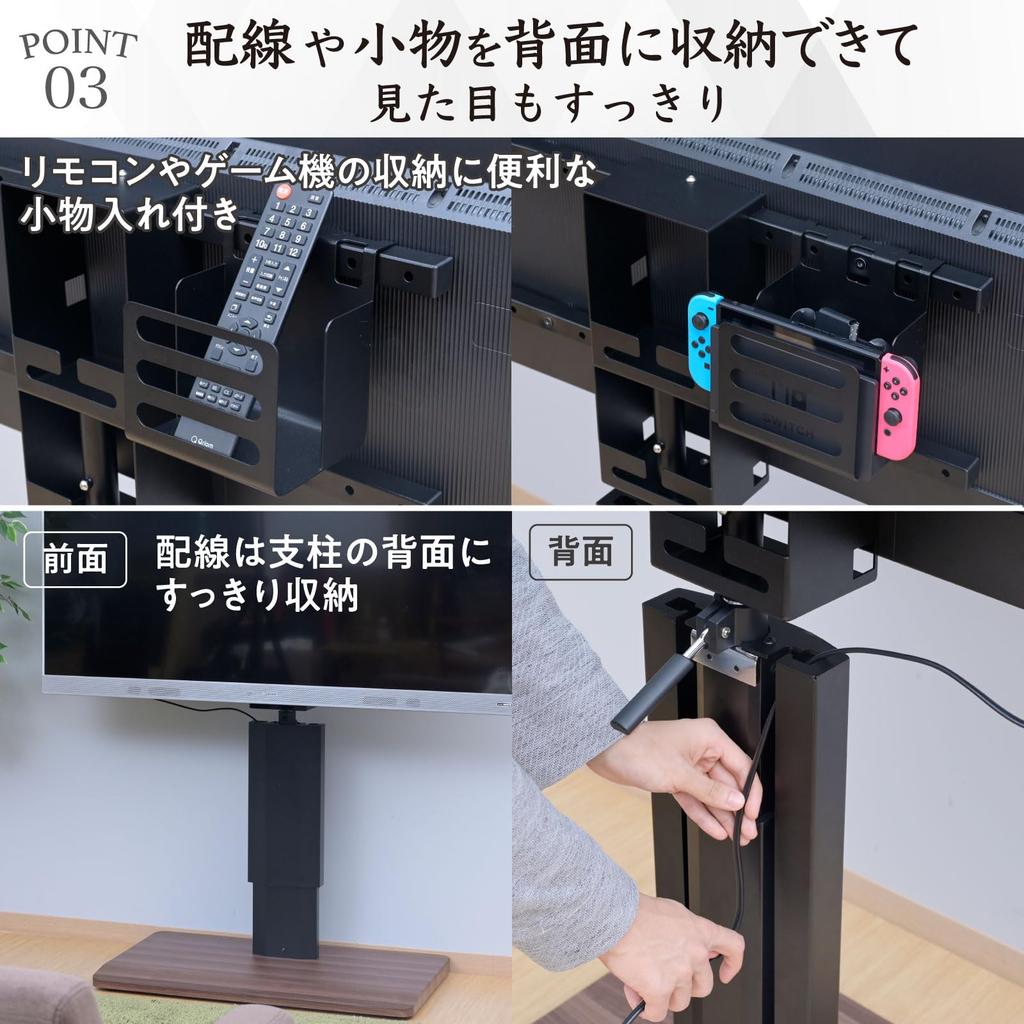 YAMAZEN TV TV Wall Stepless Height Lever Lift Casters 15 Degree Swivel Left and Width 80 X Depth 50 X Height Total Load Capacity Assembled Black