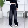 Autumn 2024 Women's Plus Size Wide-Leg High Waist Straight Jeans