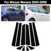 10pcs/set Black Car Door Window Column BC Pillar Post Cover Trim PC Material Sticker Fit For Nissan Murano 2003-2008