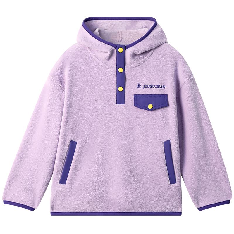 Kids  Anti-Static Fleece Stand-Up Collar Jacket 150