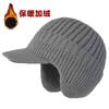 Winter hat Men's ear protection hat Knitted hat Cashmere warm elderly hat Thickened wool hat Cold-proof casual versatile
