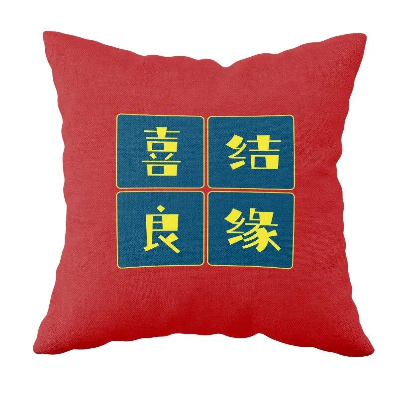 New Chinese Style Wedding Supplies Xi Word Hug Pillow Cover Peach Blossom Print Cushion Bed Square Headrest