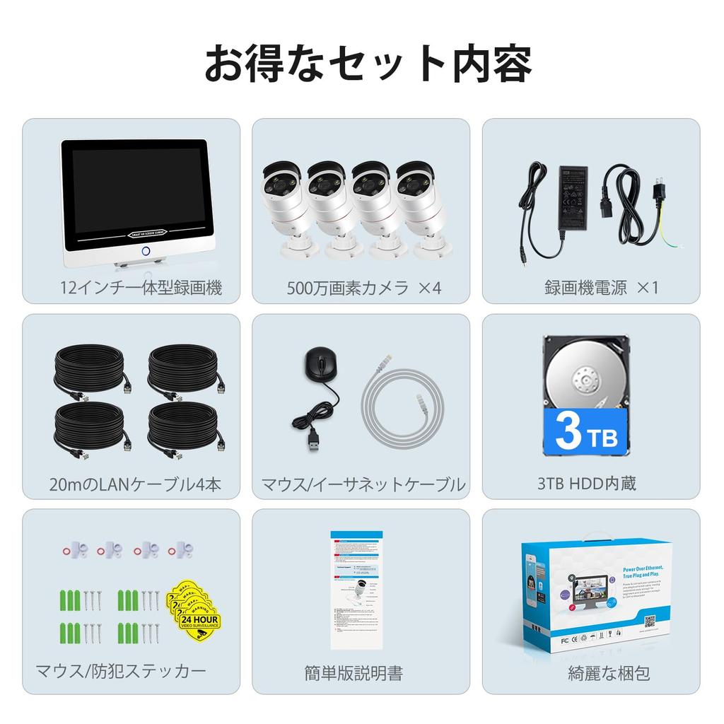 Latest 5MP Outdoor Security POE 3K Security 3TB AI Person Security Night Up To 8 Cameras YESKAMOO Wired Surveillance No Power Supply Installation IP66