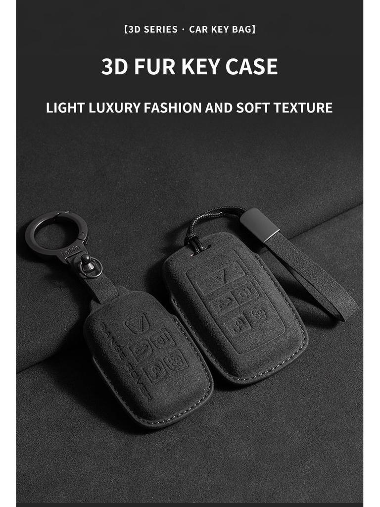 Compatible 3D Suede Key Cover for Land Rover, Range Rover Discovery, Sport 2, and Autobiography 4th/5th Gen Models.