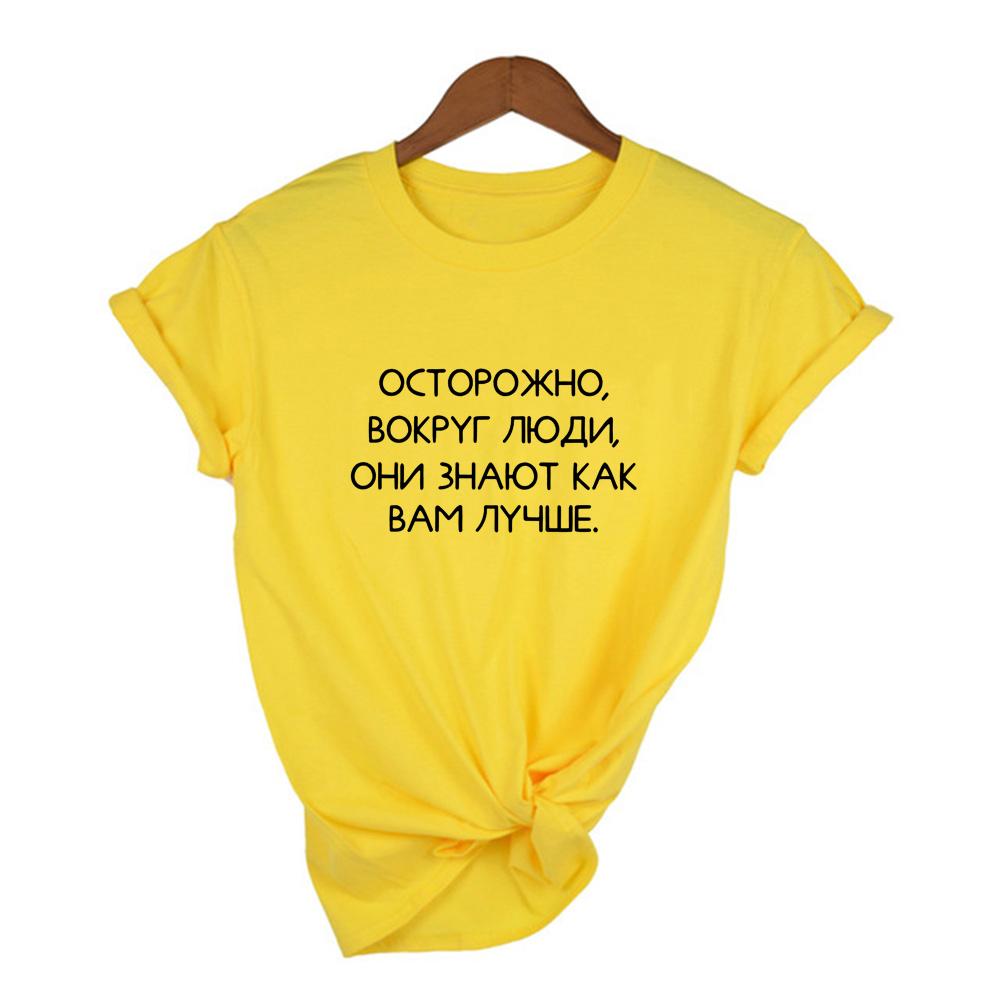 Fashion Women Russian Letter Slogan T Shirt Aesthetic Harajuku Short Sleeve O Neck Tees Female T