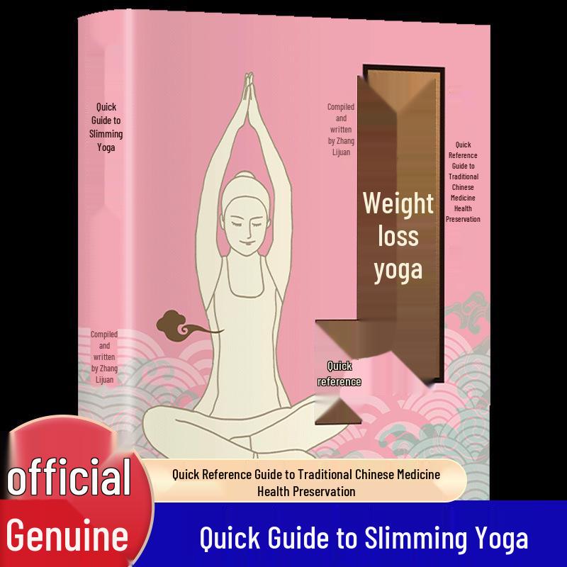 Color Illustrated Guide to Weight Loss Yoga: Basics & Breathing