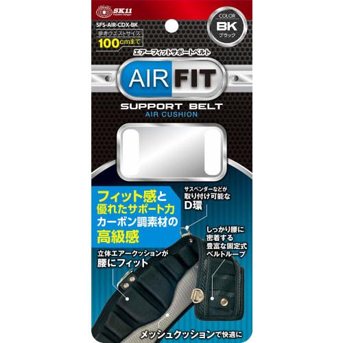 sk11  sk11  air fit support belt carbon-like material 3d air cushion sfs-air-cdx-bk length 800mm black with d-ring