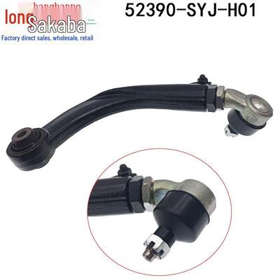 Rear Upper Swing Arm Camber Tie Rod for 2013-2016 Honda Elysion, Left/Right