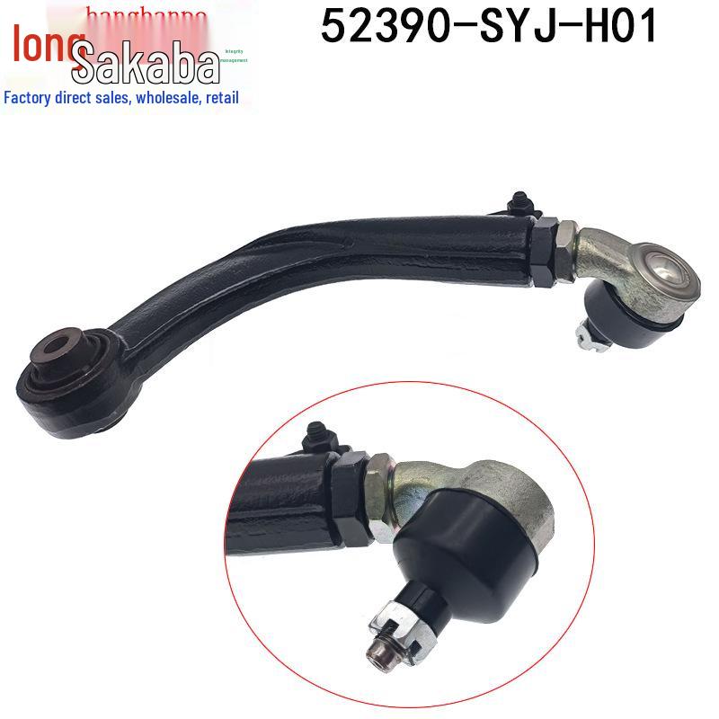 Rear Upper Swing Arm Camber Tie Rod for 2013-2016 Honda Elysion, Left/Right