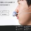Anti-Snoring Device, Electric Nose Clip, 2-in-1 Anti-Snoring Device with Nasal Mask and Nose Plug, Improves Air Circulation During Sleep, Prevents Sle