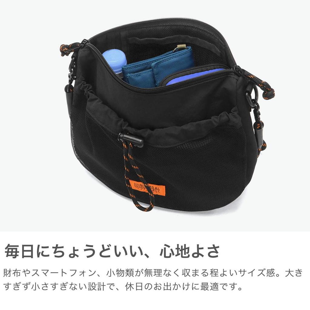 Universal Overall UVO-195 Black FR Shoulder Bag, 6L (Adjustable Strap)