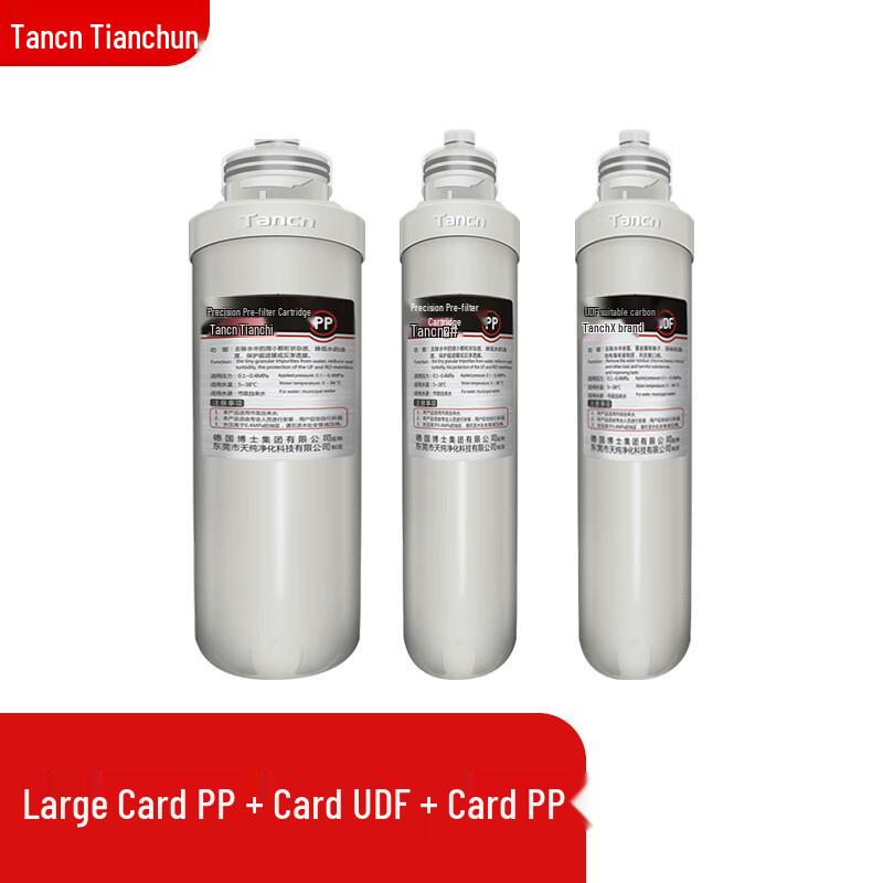 TianChun Commercial Water Purifier Filter Set