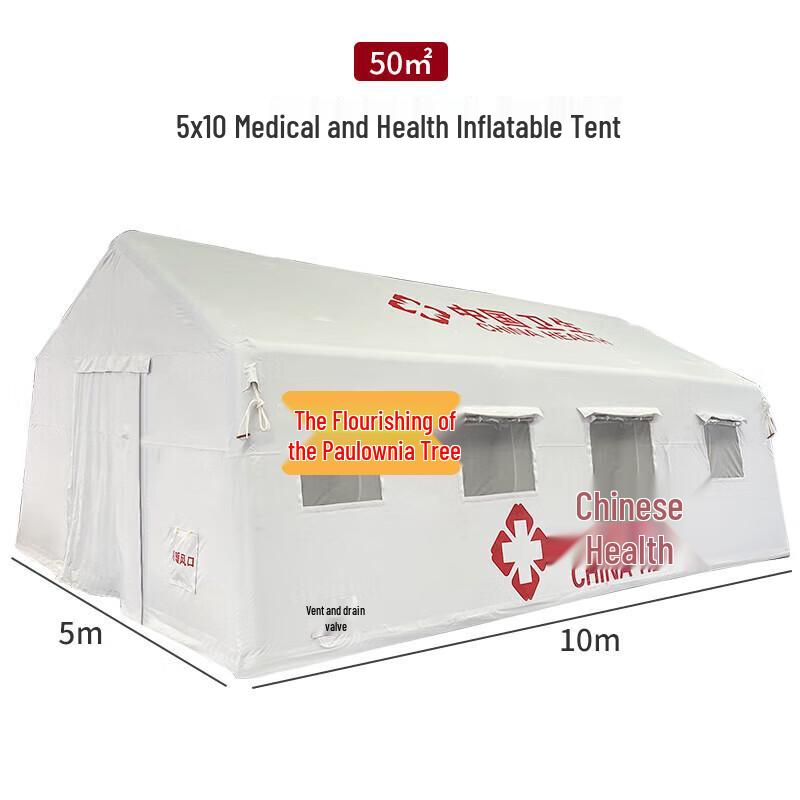 ZiZhiSheng White Medical Emergency Inflatable Tent
